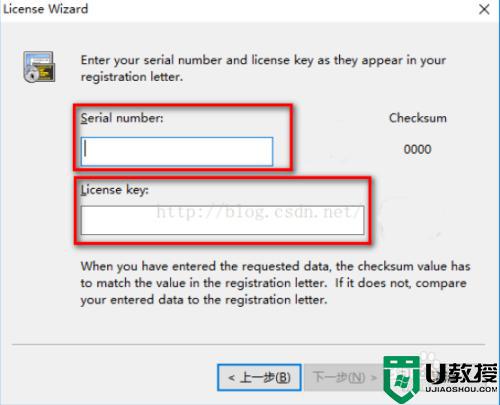 SecureCRT注册激活教程_SecureCRT安装破解方法