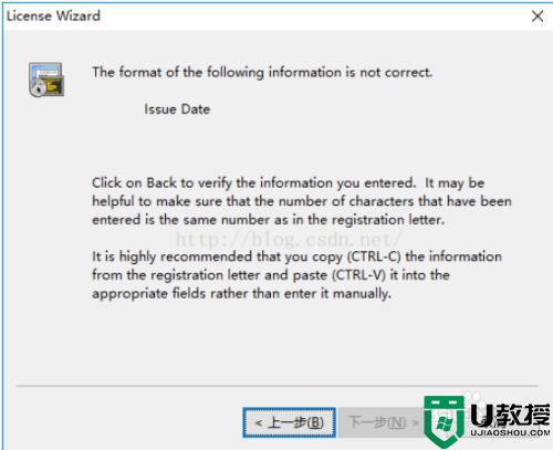 SecureCRT注册激活教程_SecureCRT安装破解方法
