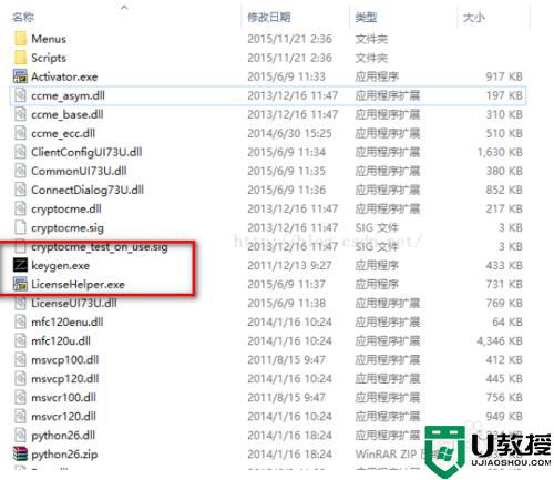 SecureCRT注册激活教程_SecureCRT安装破解方法