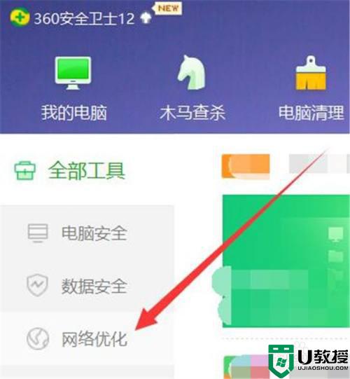 dns异常怎么修复_电脑dns异常如何处理