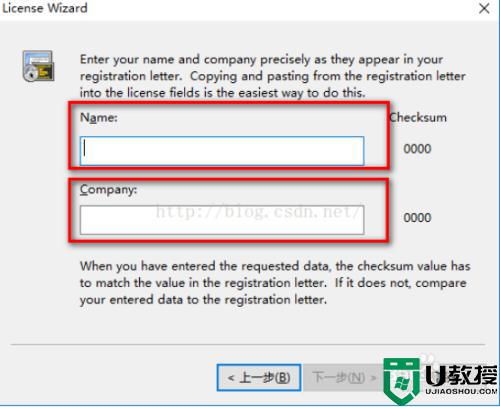 SecureCRT注册激活教程_SecureCRT安装破解方法