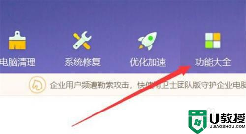 dns异常怎么修复_电脑dns异常如何处理
