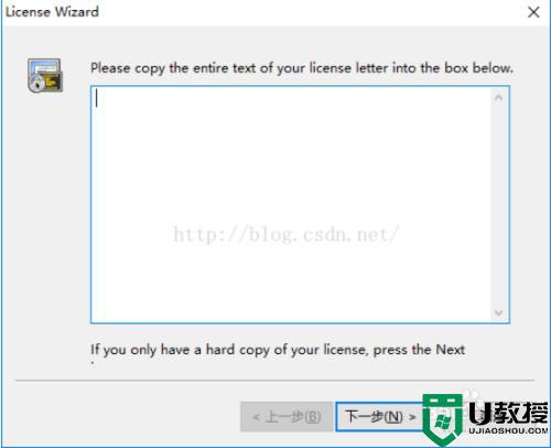 SecureCRT注册激活教程_SecureCRT安装破解方法