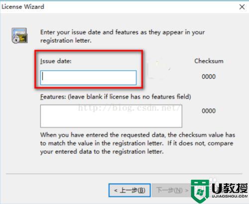SecureCRT注册激活教程_SecureCRT安装破解方法