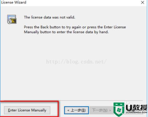 SecureCRT注册激活教程_SecureCRT安装破解方法