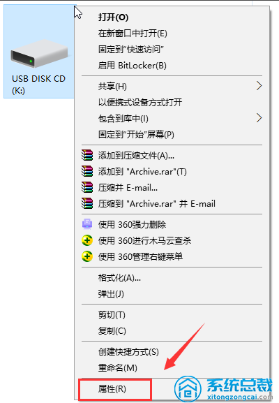 讲解u盘打不开怎么办