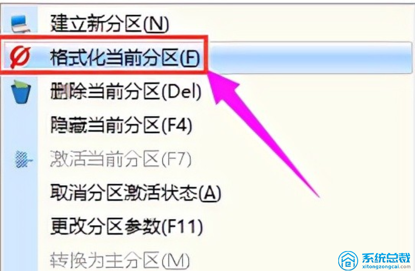 u盘低格工具怎么用