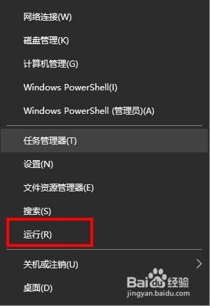 优盘显示文件或目录损坏且无法读取如何处理