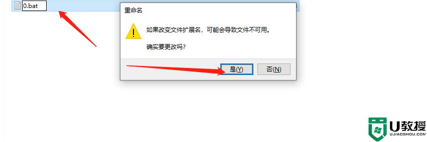 u盘文件不见了但占着空间只有文件碎片怎么办