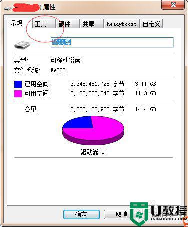 优盘乱码怎么修复_u盘出现乱码修复方法