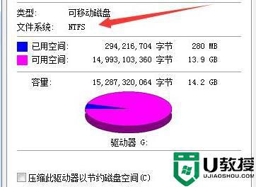 超过5g的文件无法复制到u盘怎么解决