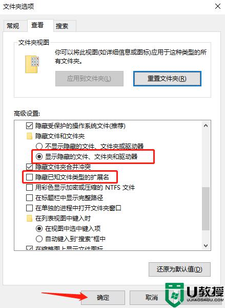 u盘文件不见了但占着空间只有文件碎片怎么办