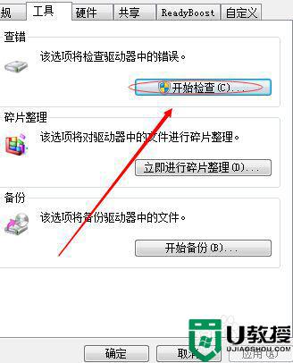 优盘乱码怎么修复_u盘出现乱码修复方法