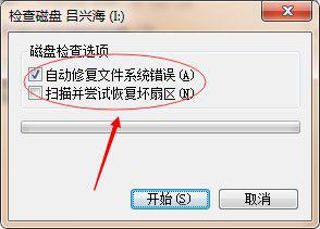 优盘乱码怎么修复_u盘出现乱码修复方法