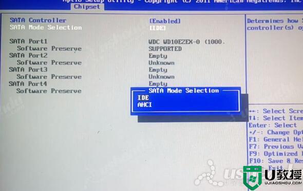 七彩虹C.H61U V24主板如何通过bios设置u盘启动