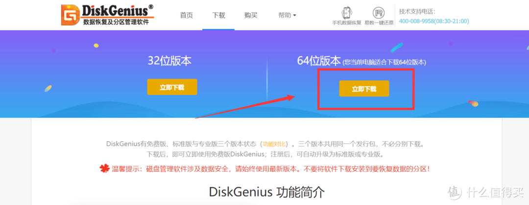 电脑维护EDU！Windows电脑系统和数据迁移常见方法汇总！
