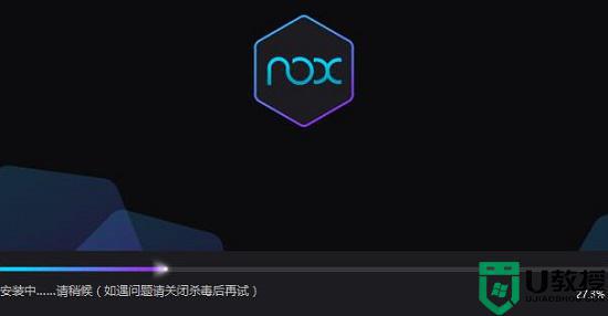 夜神模拟器安装步骤_夜神模拟器怎么安装