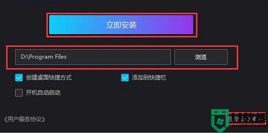 夜神模拟器安装步骤_夜神模拟器怎么安装