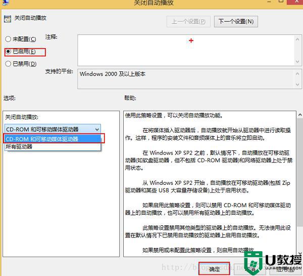 怎样防止u盘中病毒_如何防止u盘中病毒