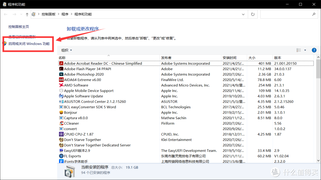 电脑维护EDU！Windows电脑系统和数据迁移常见方法汇总！