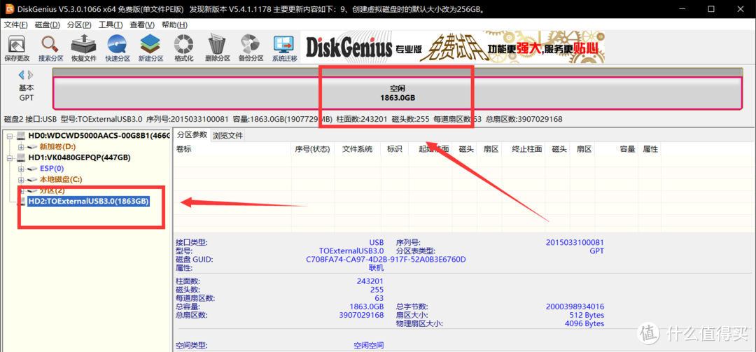电脑维护EDU！Windows电脑系统和数据迁移常见方法汇总！