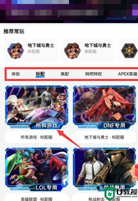 手机如何玩电脑游戏_手机游戏怎么在电脑上玩