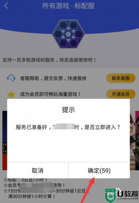 手机如何玩电脑游戏_手机游戏怎么在电脑上玩