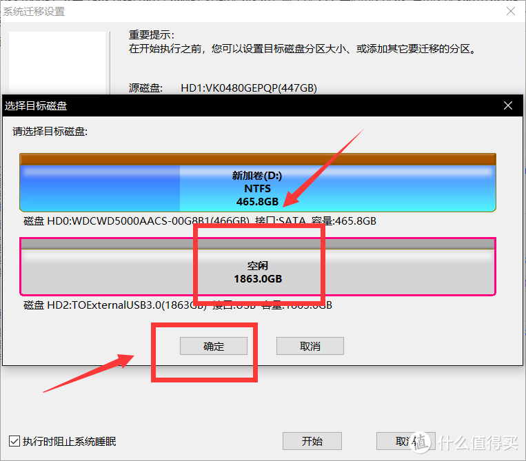 电脑维护EDU！Windows电脑系统和数据迁移常见方法汇总！