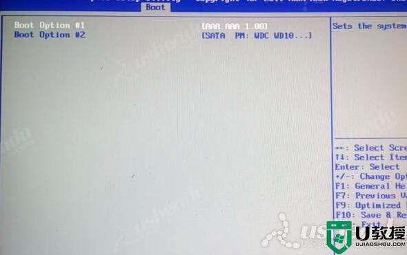 七彩虹C.H61U V24主板如何通过bios设置u盘启动