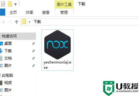 夜神模拟器安装步骤_夜神模拟器怎么安装