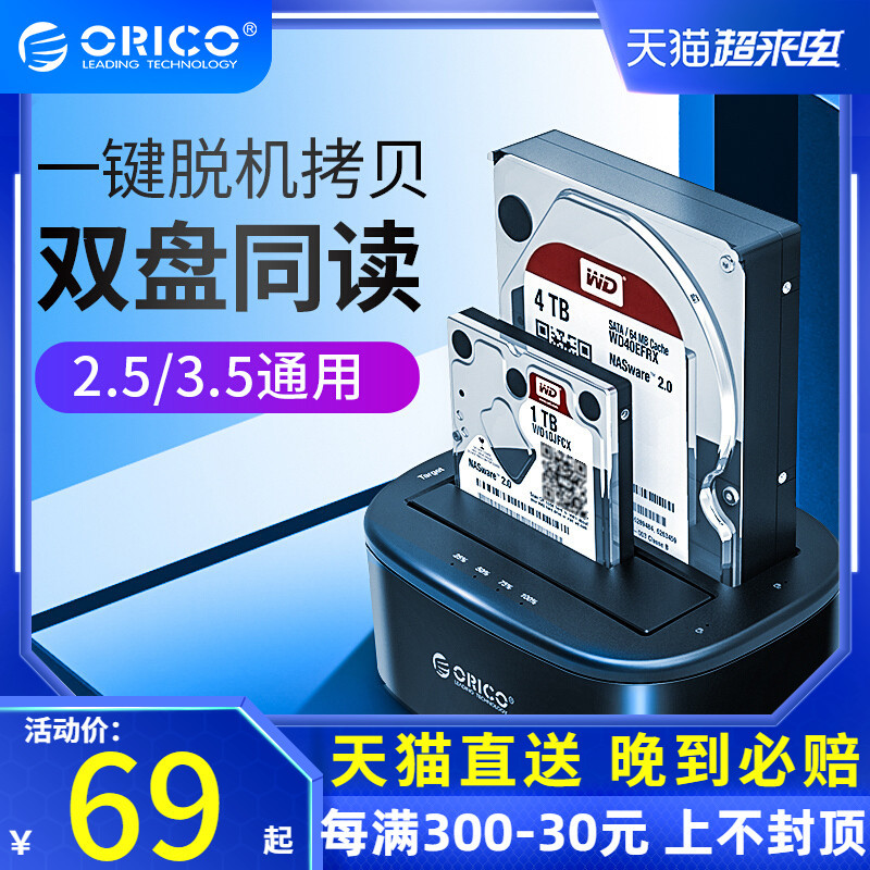 电脑维护EDU！Windows电脑系统和数据迁移常见方法汇总！