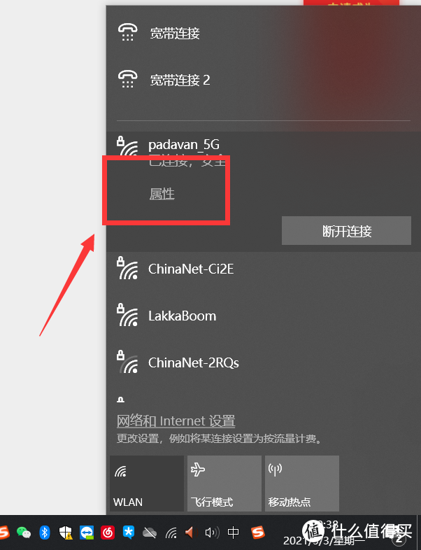 电脑维护EDU！Windows电脑系统和数据迁移常见方法汇总！