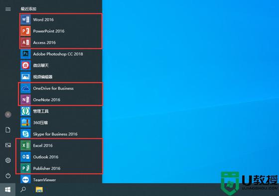 office2016永久激活码最新2022_office2016专业增强版免费永久激活密钥集