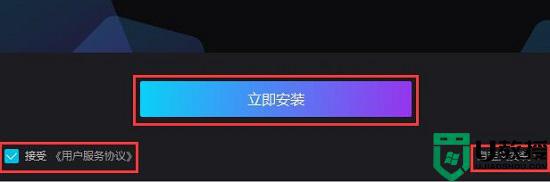 夜神模拟器安装步骤_夜神模拟器怎么安装