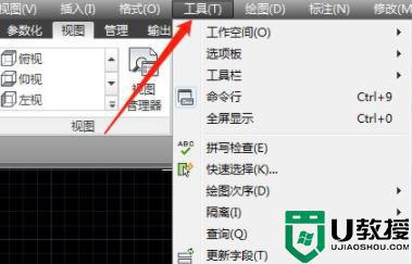 cad怎样设置自动保存时间_cad自动保存的时间间隔在哪里设置