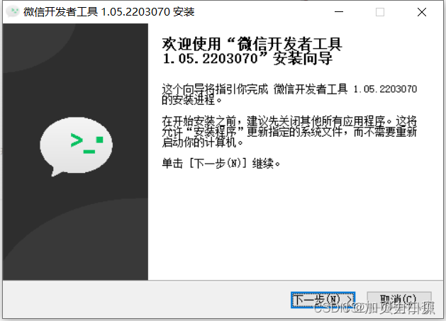 请添加图片描述