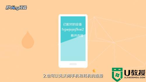蓝牙耳机一个响一个不响怎么办_为什么蓝牙耳机只有一边有声音