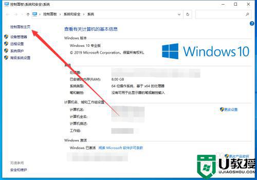nvidia 控制面板在哪里_nvidia控制面板怎么打开