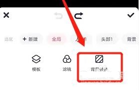 美图秀秀怎么换背景_美图秀秀换背景的步骤