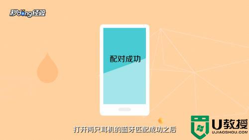 蓝牙耳机一个响一个不响怎么办_为什么蓝牙耳机只有一边有声音