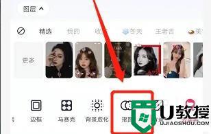 美图秀秀怎么换背景_美图秀秀换背景的步骤