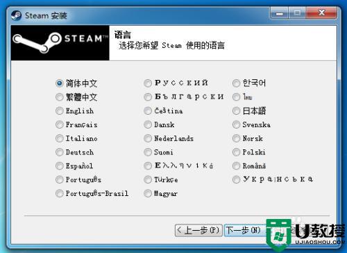 steam在哪里下载_怎么下载steam在电脑上