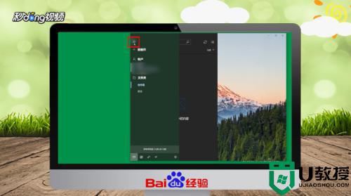 outlook怎么发送邮件_outlook发送邮件的步骤