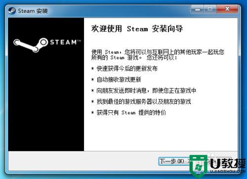 steam在哪里下载_怎么下载steam在电脑上