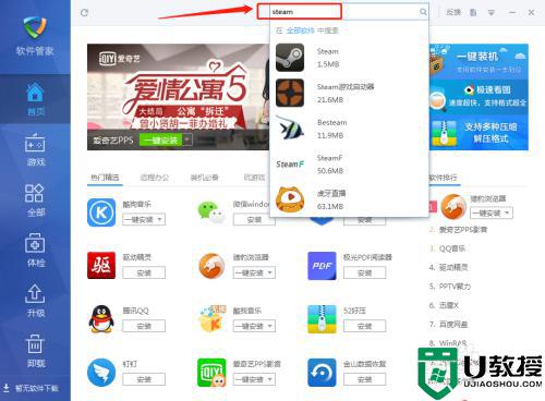 steam在哪里下载_怎么下载steam在电脑上