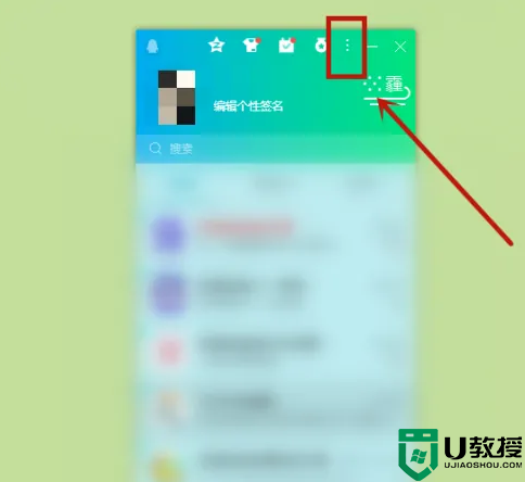 qq邮箱地址在哪里看_怎么查看qq邮箱地址