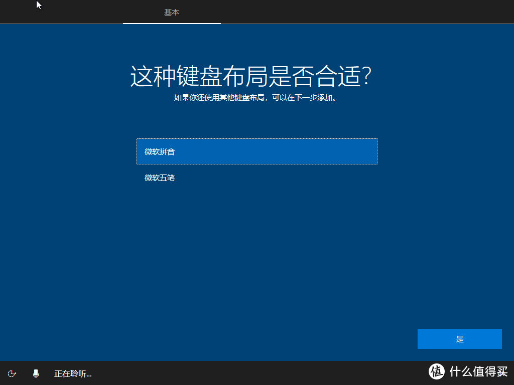 winPE安装及win7&8&10&xp系统安装