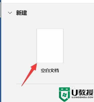 rtf格式怎么改成word_rtf文件转换word文档的步骤