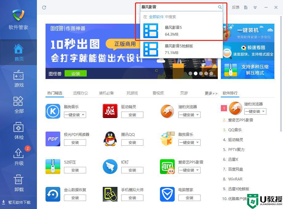 flv格式电脑用什么播放器_flv是什么格式的如何播放