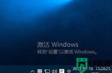 右下角激活windows 的水印怎么去除_电脑右下角出现激活windows水印如何取消